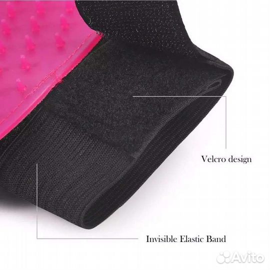 Перчатка для вычесывания шерсти