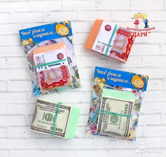 Мыло «Пачка денег»