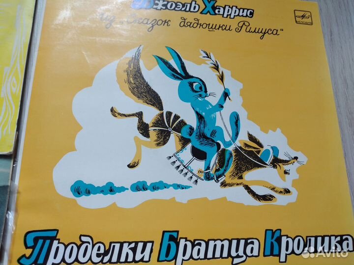 Пластинки для детей