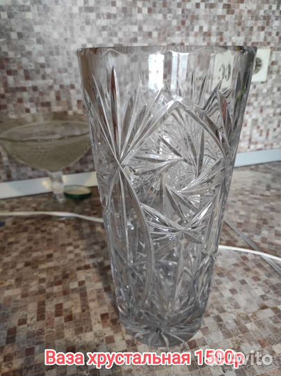 Хрусталь СССР