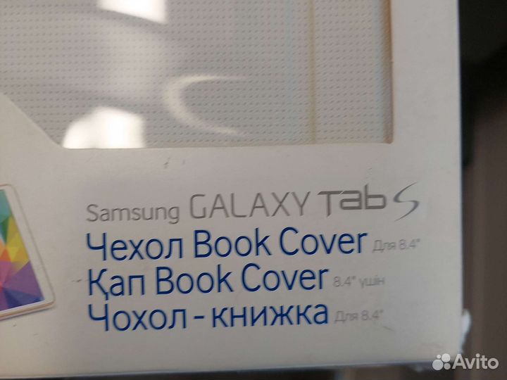 Чехол samsung tab s 8.4