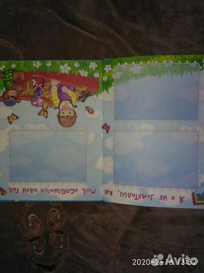 Альбом Мой детский сад