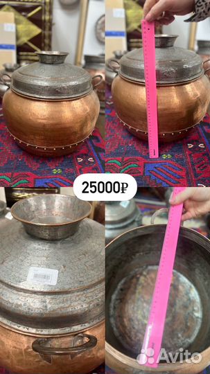 Старинные медные казаны, Дагестан. Антиквариат