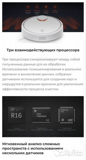 Продам робот-пылесос