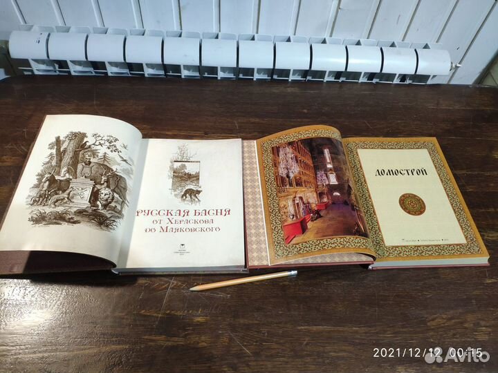 Серия классика в иллюстрациях