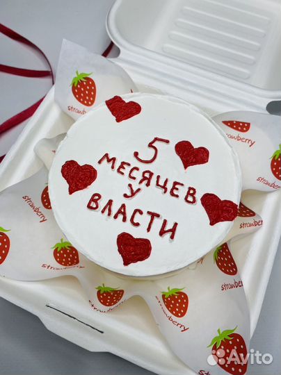 Бенто торт на заказ,торт в стакане