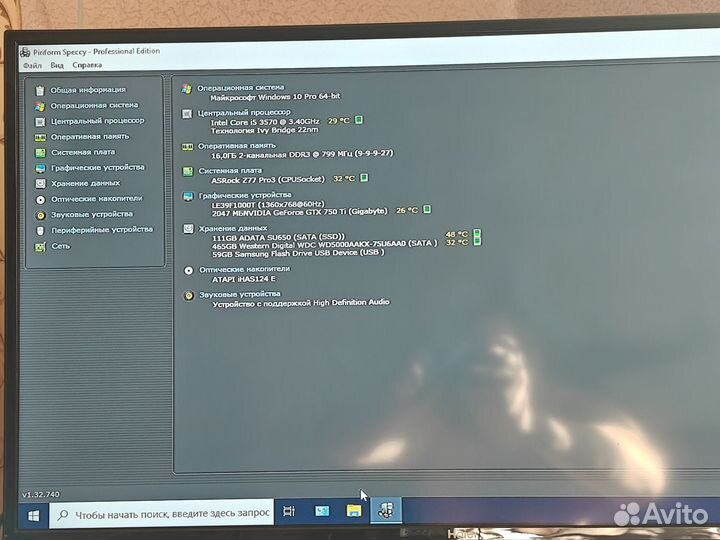 Компьютер на базе Intel i5 + колонки+клавиатура и