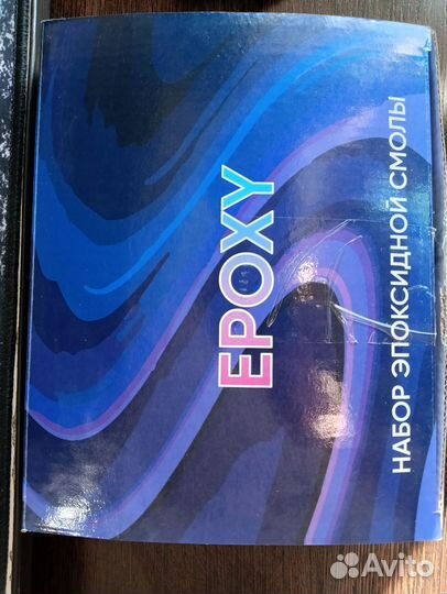 Эпоксидная смола набор для творчества