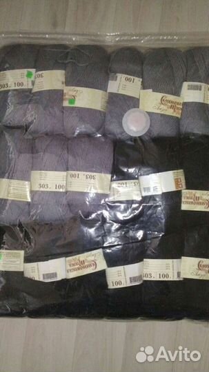 Пряжа для вязания