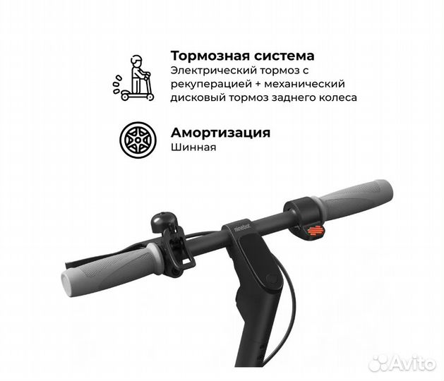 Электросамокат Ninebot Kickscooter F25E