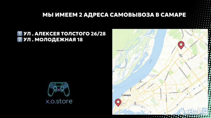 Sony PS4 Pro 750 Игр / Гарантия / Доставка