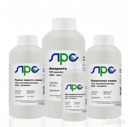 Масляные растворы со2 экстрактов % нормализованные