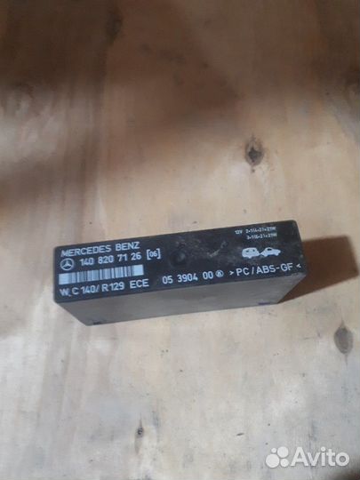 Блок управления поворотников