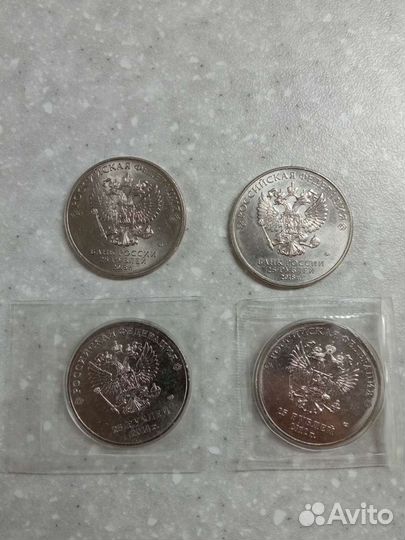 Монеты 25 рублей
