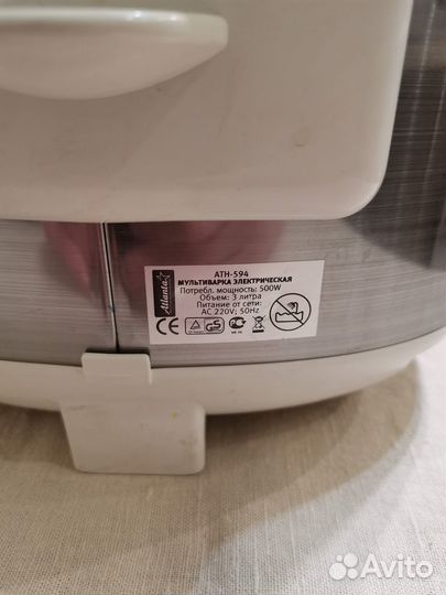 Мультиварка Atlanta ATH-594
