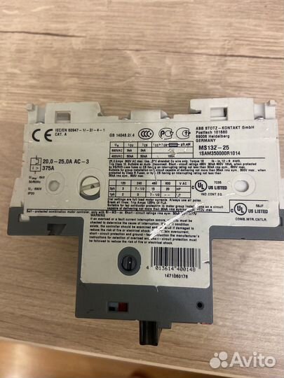 ABB MS132