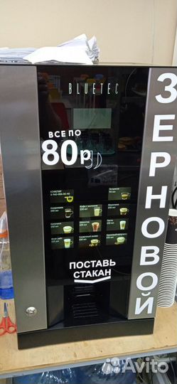 Датчики стаканов для JoffemarG23