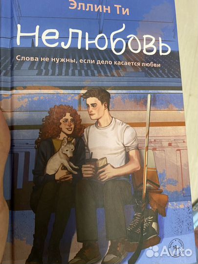 Книги young adult