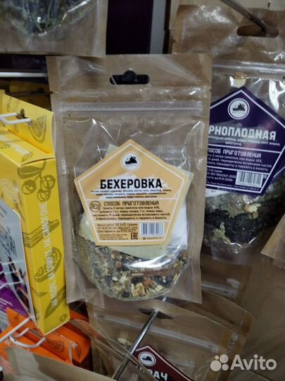 Набор трав Дед Алтай Егерь