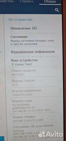 Планшет samsung galaxy tab 4