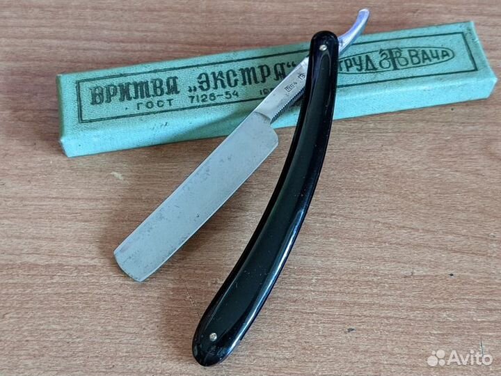 Опасная бритва СССР 1954г зтв 