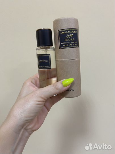 Mousuf ARD AL zaafaran, 44 ml