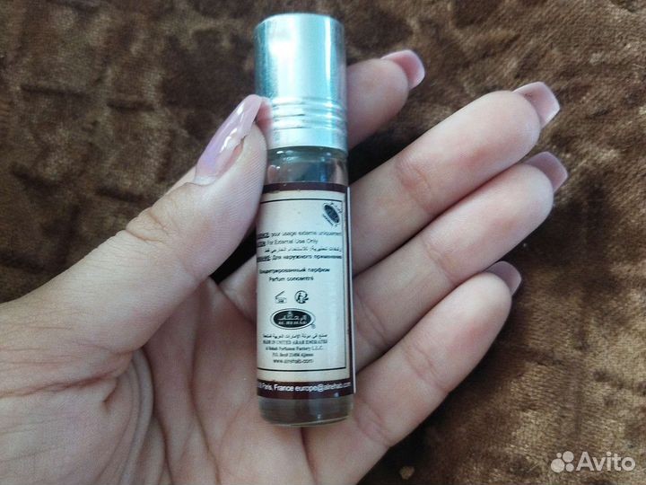 Арабские масляные духи