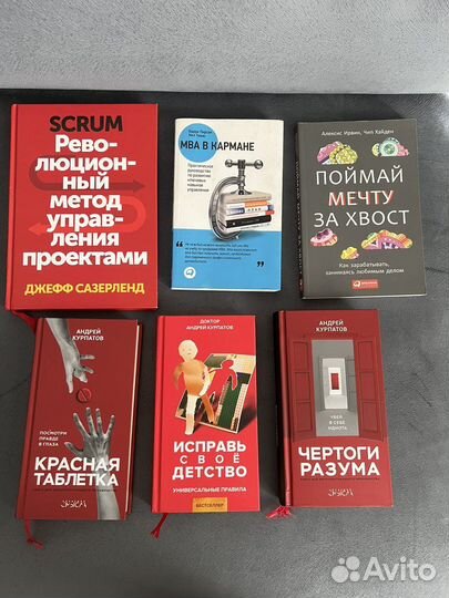 Книги