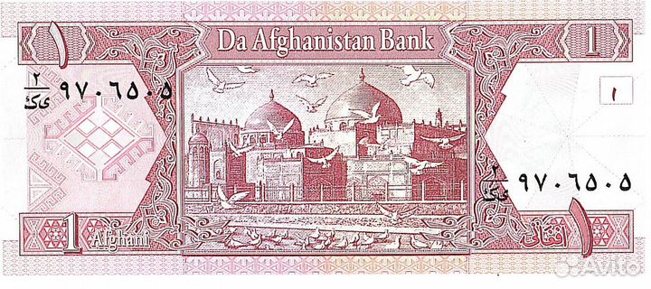 Афганистан