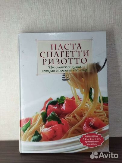 Художественная литература