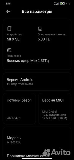 Xiaomi mi 9 se