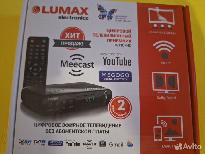 Цифровая приставка для телевидения