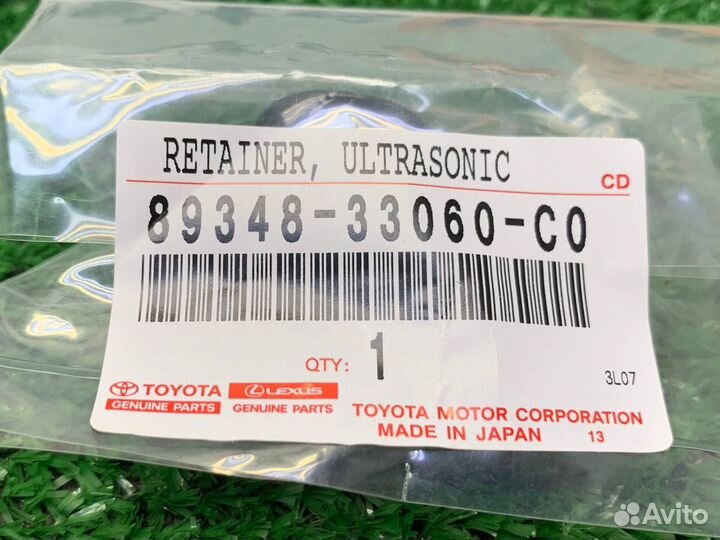 Кольцо парктроника Toyota Camry 40 50 55 (новое)