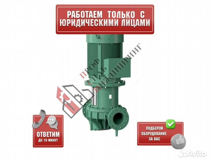 Насос IL 65/220-2,2/4 PN16 3х400В/50 Гц Wilo 27861