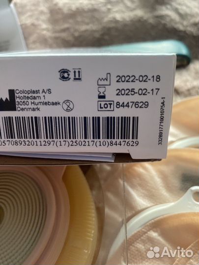 Стомные мешки