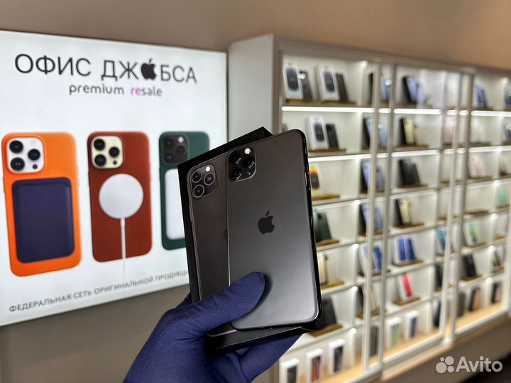 iPhone 11 Pro Max, 256 ГБ