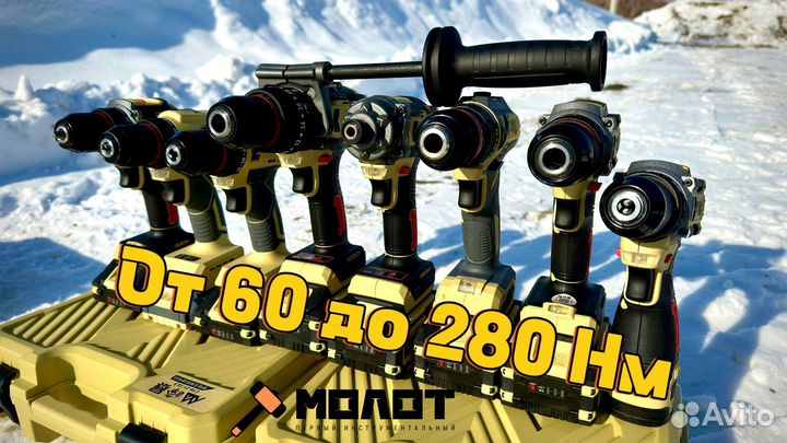 Шуруповерт feng BAO оригинал