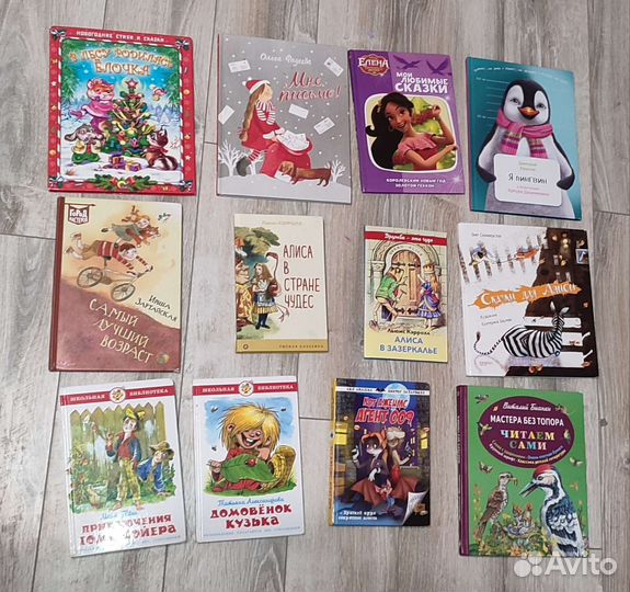 Детские книги