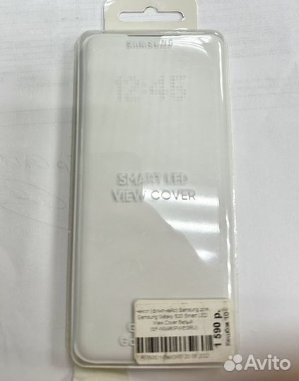 Чехол-флип Samsung Galaxy S20 Smart LED View Cover