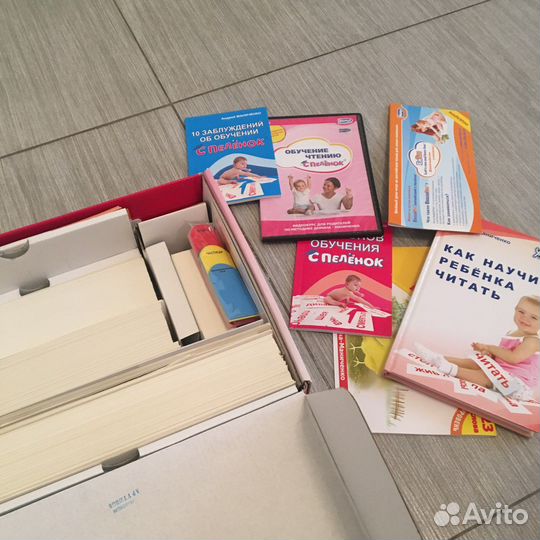 Чтение с пеленок