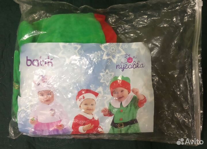 Костюм новогодний детский 80-86 р. Гномик