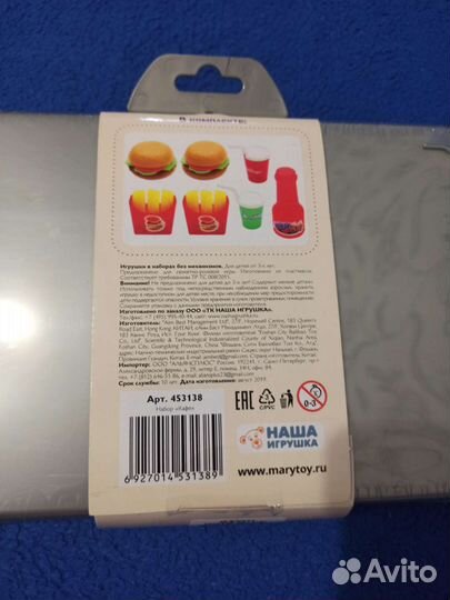 Набор продуктов