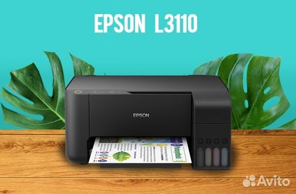 Мфу Epson L3110