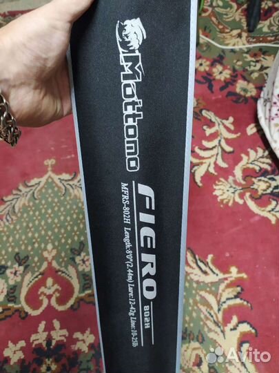 Спиннинг Mottomo Fiero mfrs-802H 244см/12-42g