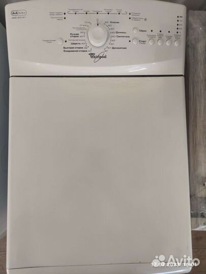 Стиральная машина бу вертикальная загрузка