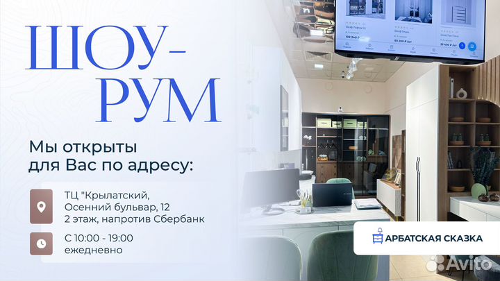 Подвесная тумба премиум