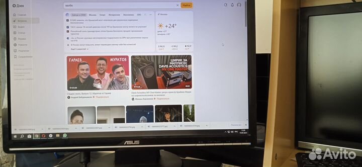 Монитор для компьютера 22 дюйма