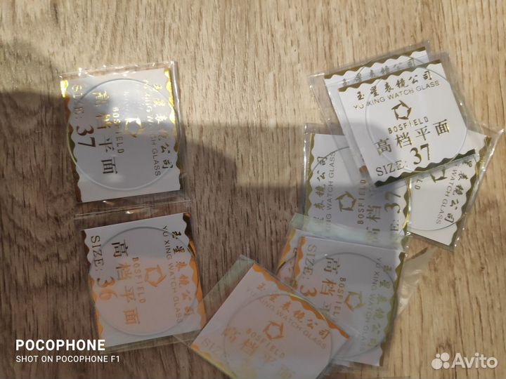 Стекло для часов 37 и 36 мм