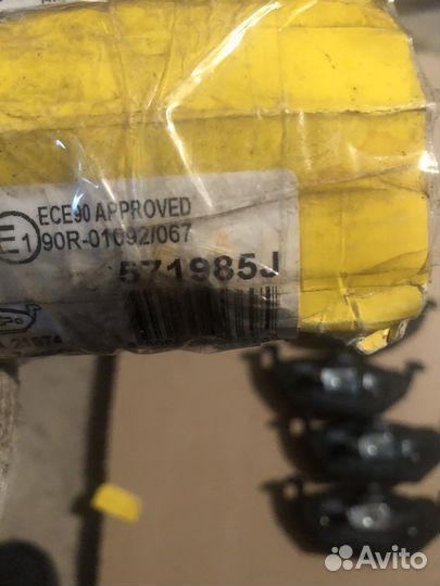 Тормозные колодки VAG