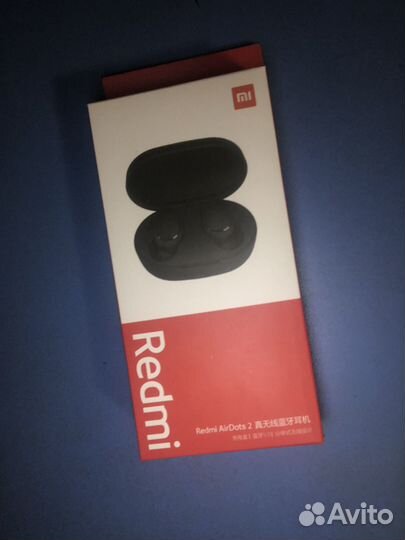 Наушники redmi